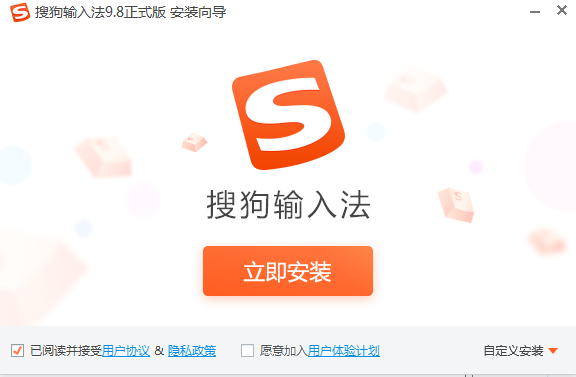 搜狗输入法九宫格重码多，如何利用拼音筛选定位候选？