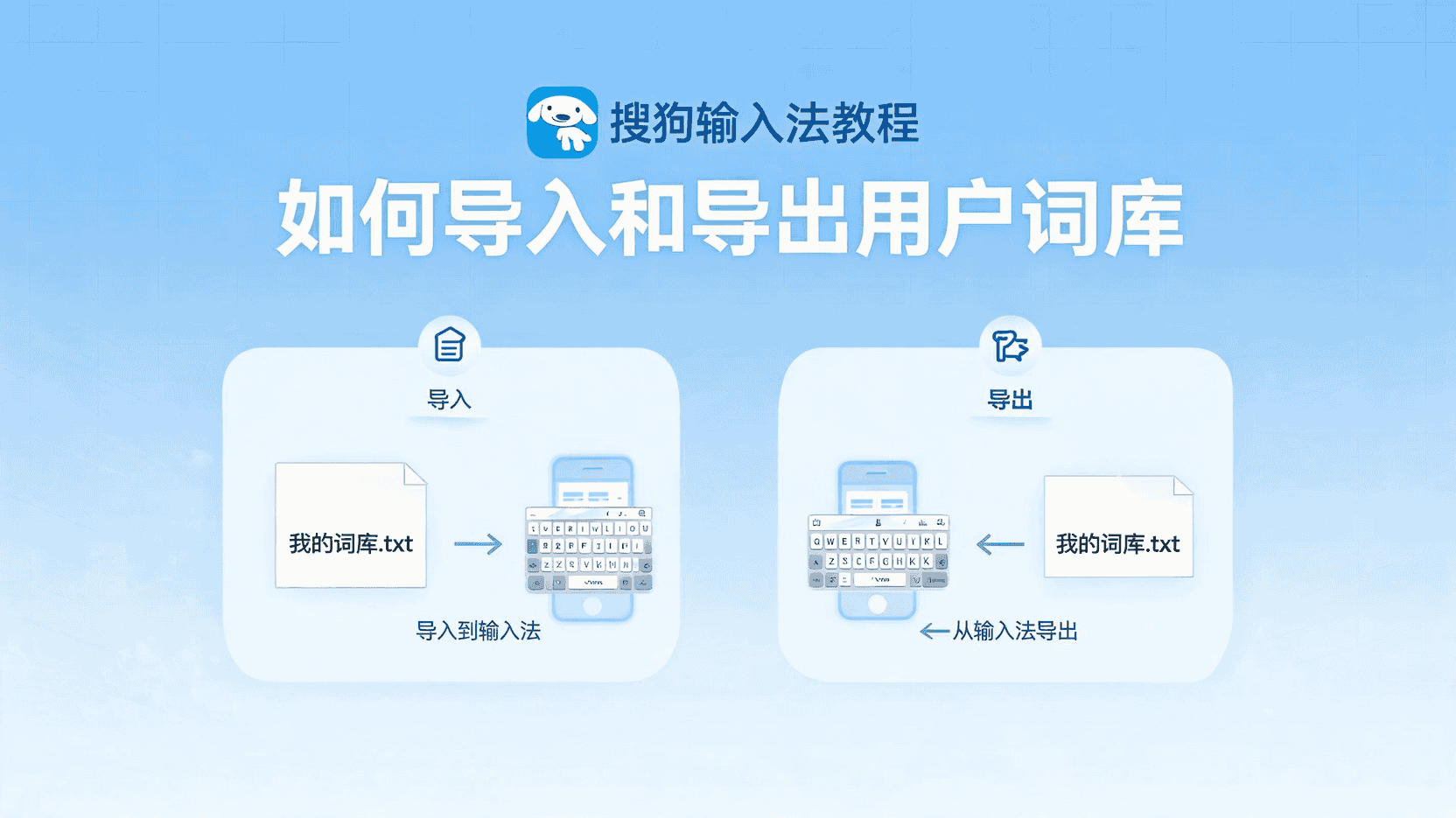 搜狗输入法双拼方案切换后原有按键习惯为什么失效？