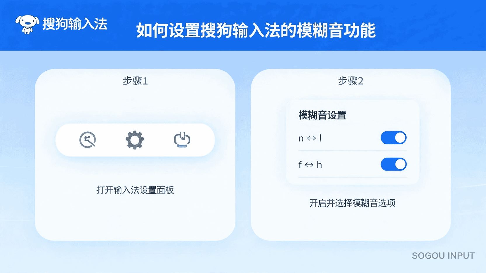 搜狗输入法候选框没有跟随光标移动是什么原因？